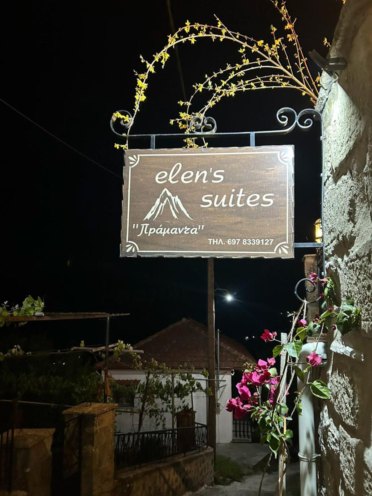 Elen'S Suites Prámanda Kültér fotó